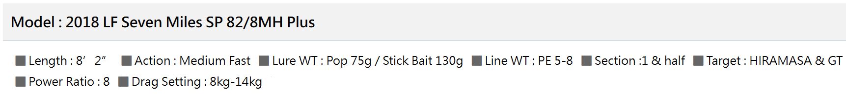 Sea VentureX SVX Rod Spinning Lagoon Fighter SP 82/8 MH+ P.E 5-8 Blue 0764